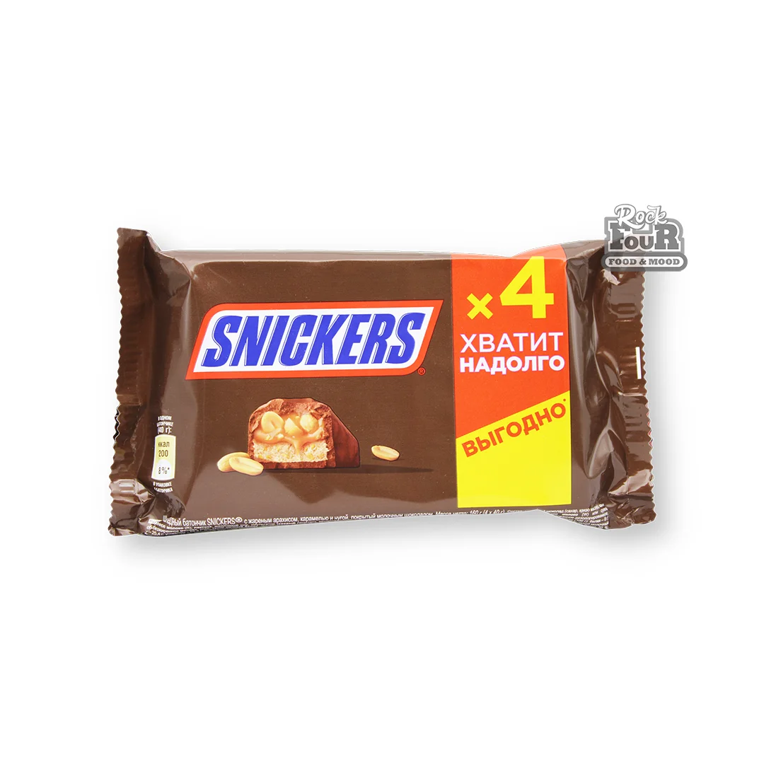Chocolate bar "Snickers" 4 pcs